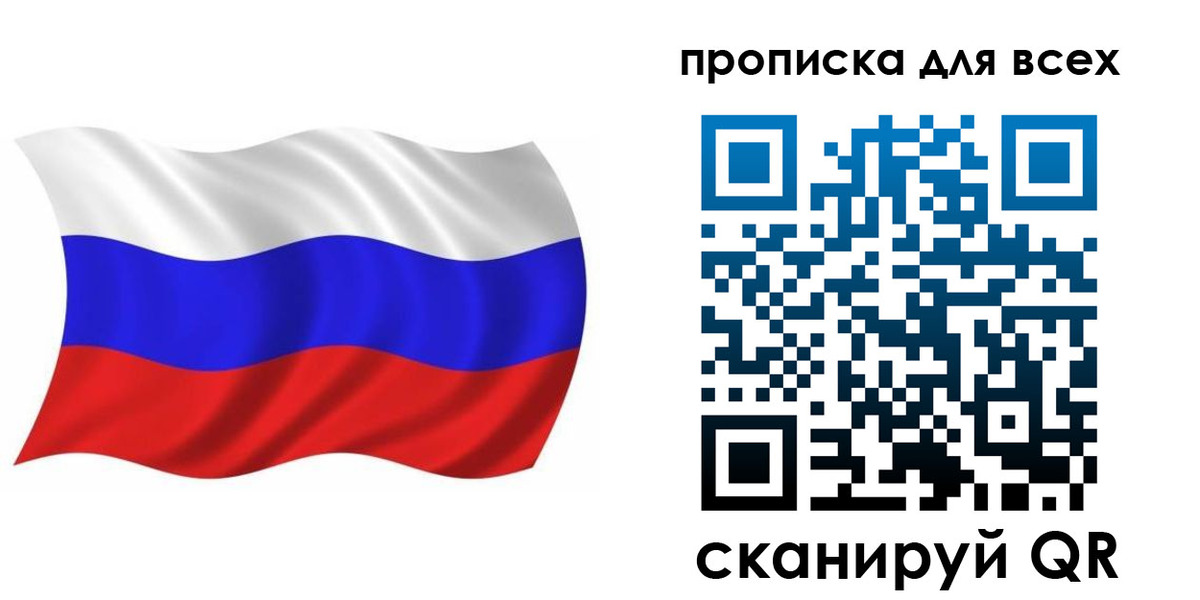 временная регистрация недорого в Кукморе