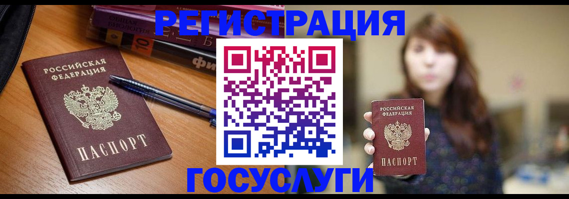 прописка в квартире в Кукморе