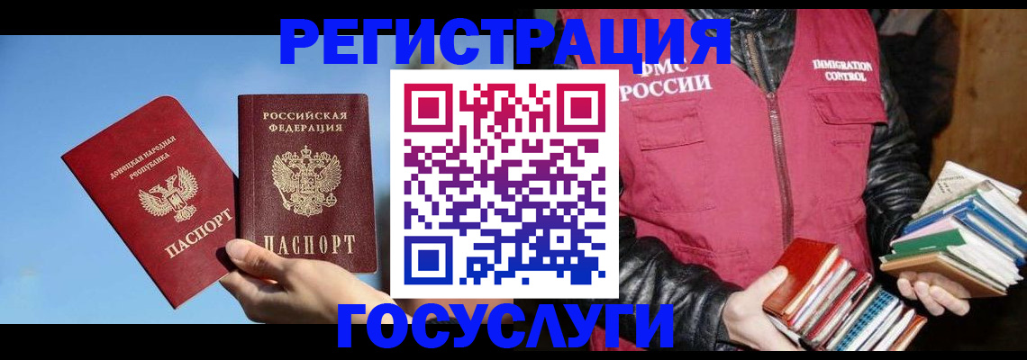 прописка для кредита в Кукморе