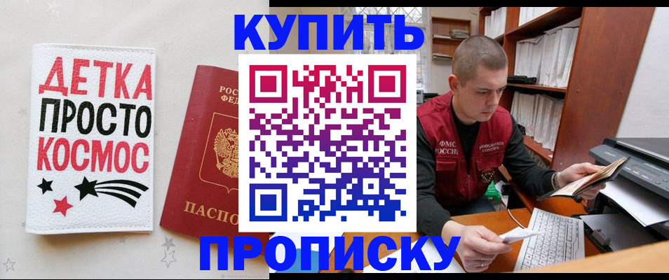 регистрация для дет. сада в Кукморе
