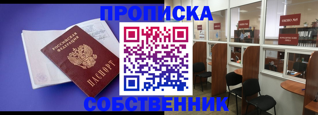 миграционный учет в Кукморе