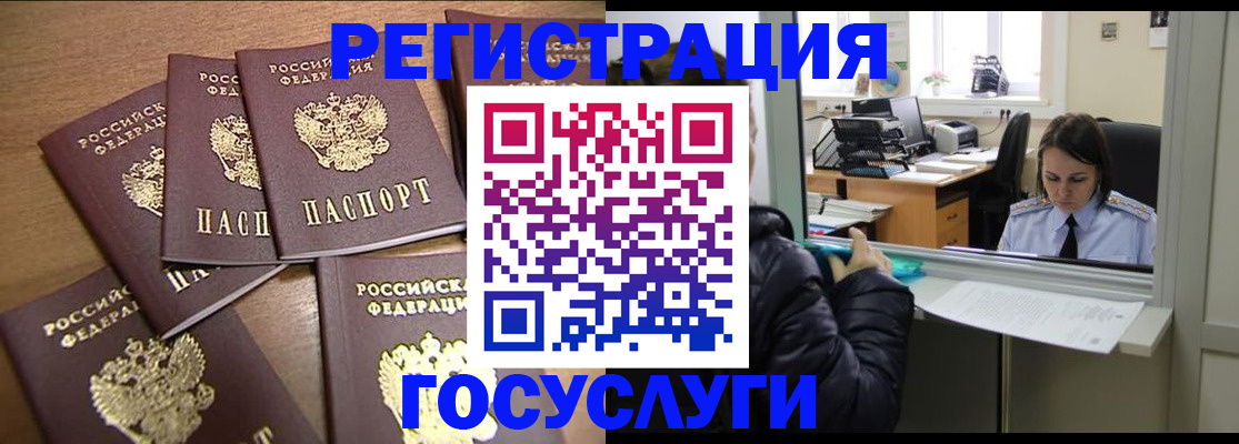 временная регистрация поиск в Кукморе